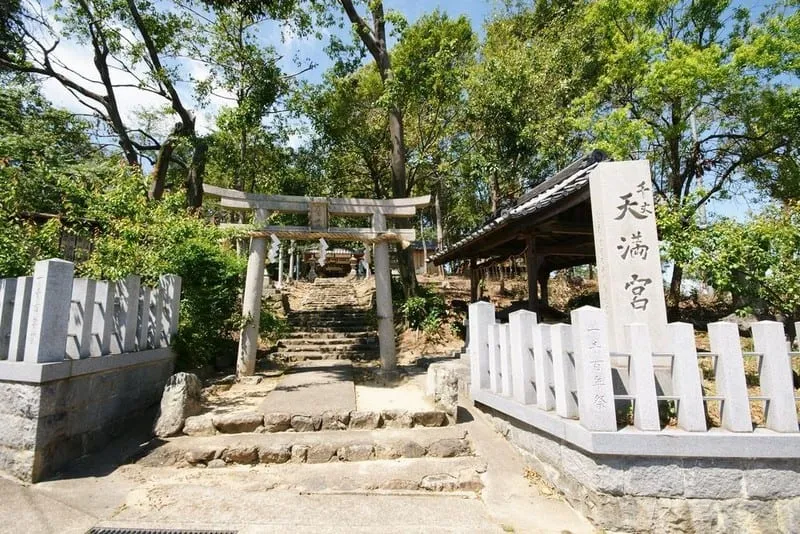 千丈天満宮(せんじょうてんまんぐう)
